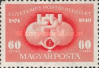 Stamp 1082