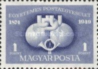 Stamp 1083