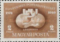 Stamp 1084