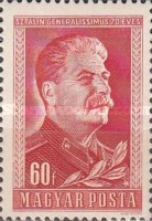 Stamp 1092