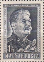 Stamp 1093