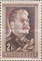 Stamp 1094