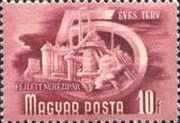 Stamp 1200