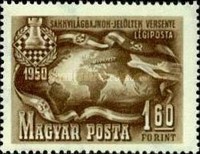 Stamp 1120