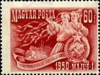 Stamp 1122