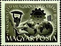 Stamp 1124