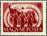 Stamp 1125