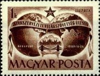 Stamp 1126