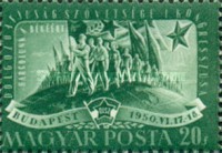 Stamp 1132