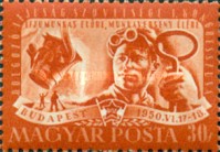 Stamp 1133