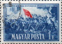 Stamp 1190