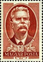 Stamp 1196