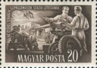 Stamp 1219