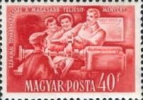 Stamp 1221