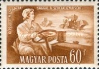 Stamp 1222