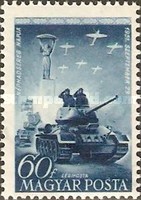 Stamp 1230