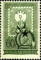 Stamp 1226