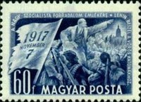 Stamp 1237