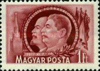 Stamp 1238