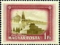 Stamp 1242