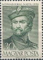 Stamp 1292