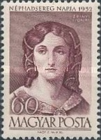 Stamp 1294