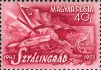 Stamp 1306