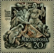 Stamp 1338