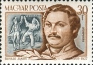 Stamp 1367