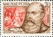 Stamp 1370