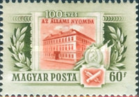 Stamp 1445