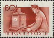 Stamp 1456