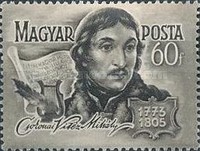 Stamp 1469