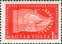 Stamp 1491