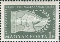 Stamp 1492