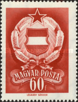 Stamp 1521