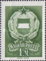 Stamp 1522