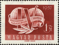 Stamp 1523