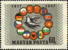 Stamp 1526