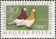 Stamp 1528