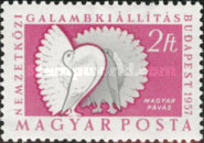 Stamp 1532