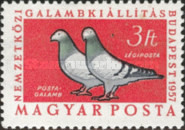 Stamp 1533