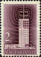 Stamp 1534