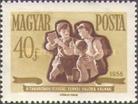 Stamp 1538