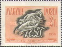 Stamp 1541