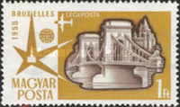 Stamp 1545