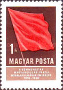 Stamp 1582