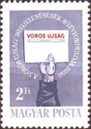 Stamp 1583