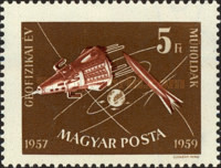 Stamp 1600