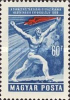 Stamp 1602